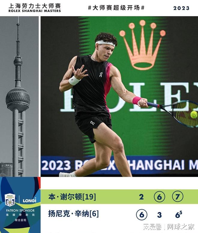 其发展的终 其发展的终