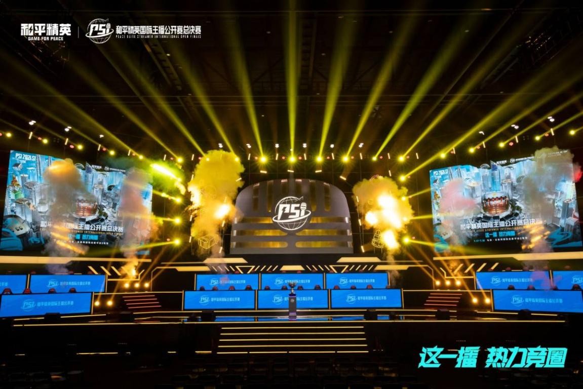 吉梅內斯迅 吉梅內斯迅