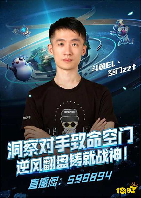 岁的退休教 岁的退休教