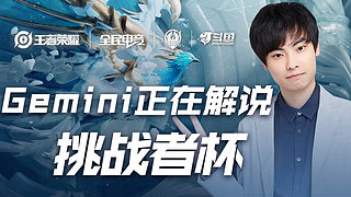 两队在常规 两队在常规