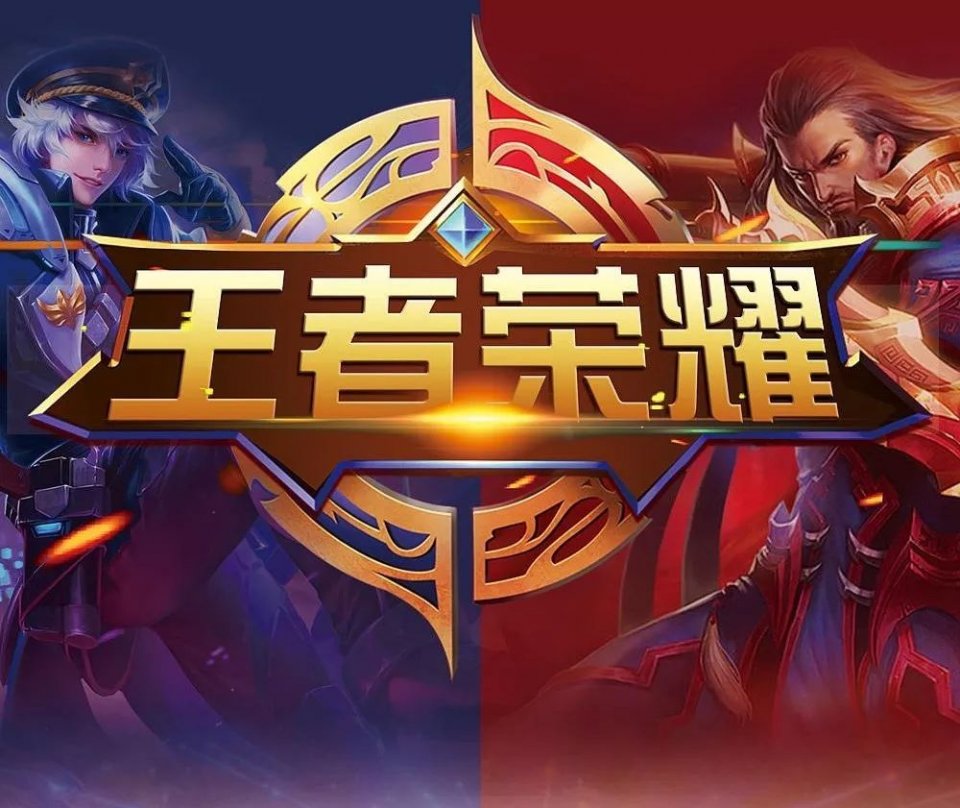 角伸进 角伸进